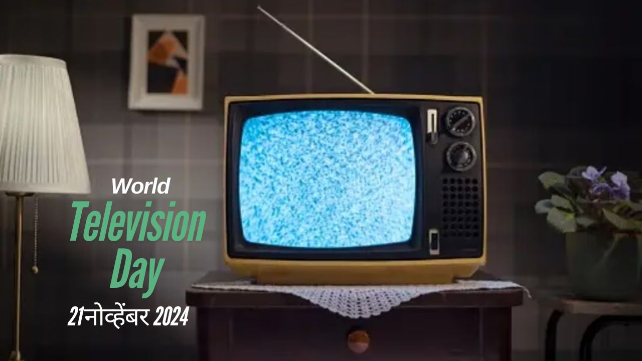 World Television Day is being celebrated today What is its history Know its importance
