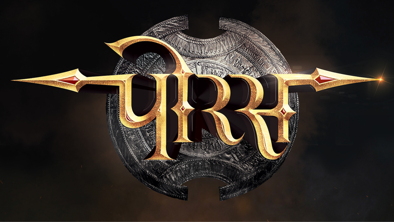 हा एक ऐतिहासिक एपिक शो होता, ज्याचे नाव 'पोरस' असे होते. 'फर्स्टपोस्ट'नुसार, 2017 मध्ये हा शो बनवण्यासाठी मेकर्सनी सुमारे 500 कोटी रुपये खर्च केले होते.