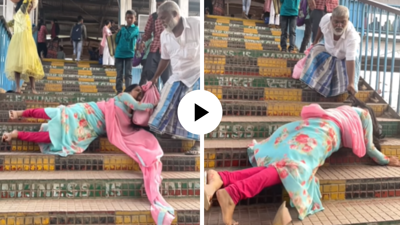 रेल्वे स्टेशनच्या सिड्यांवरून धडाधडा खाली पडली महिला पण सत्य समोर येताच युजर्स भडकले, Video Viral