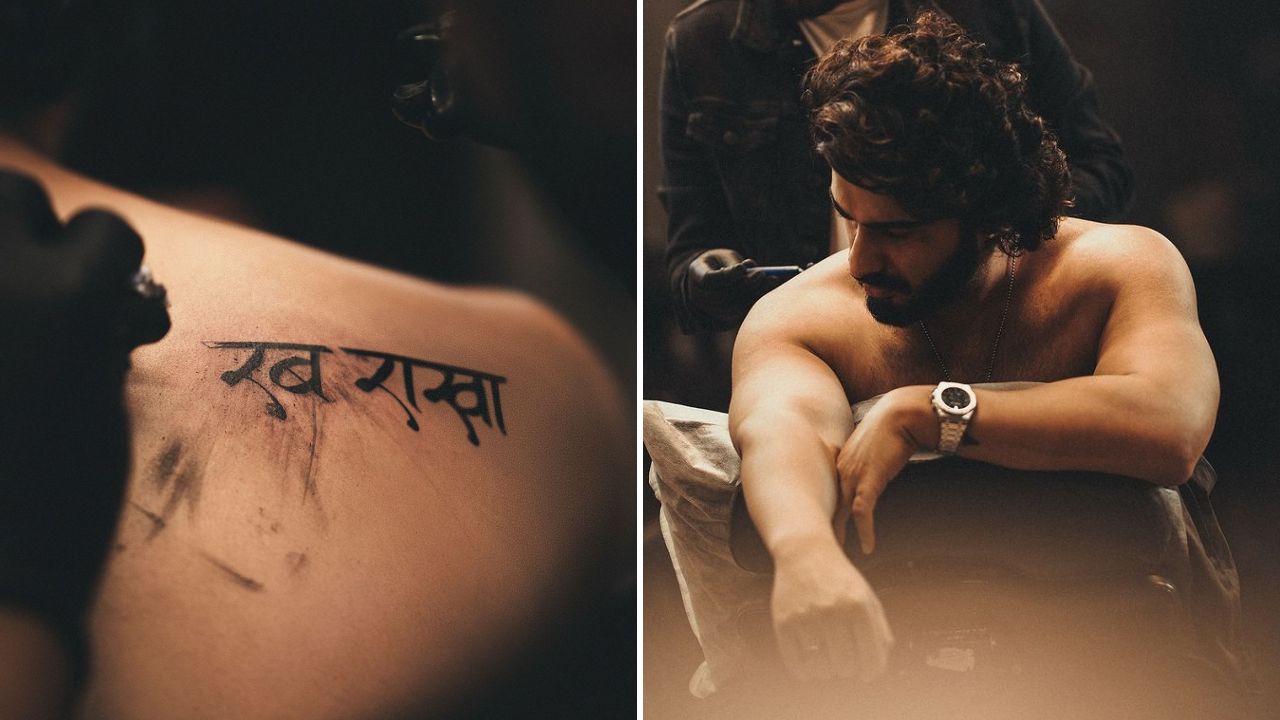 Arjun Kapoor Tattoo: मलायका अरोरासोबतच्या ब्रेकअपनंतर अर्जुन कपूरने काढला नवा टॅटू , काय आहे या नावाचा अर्थ!