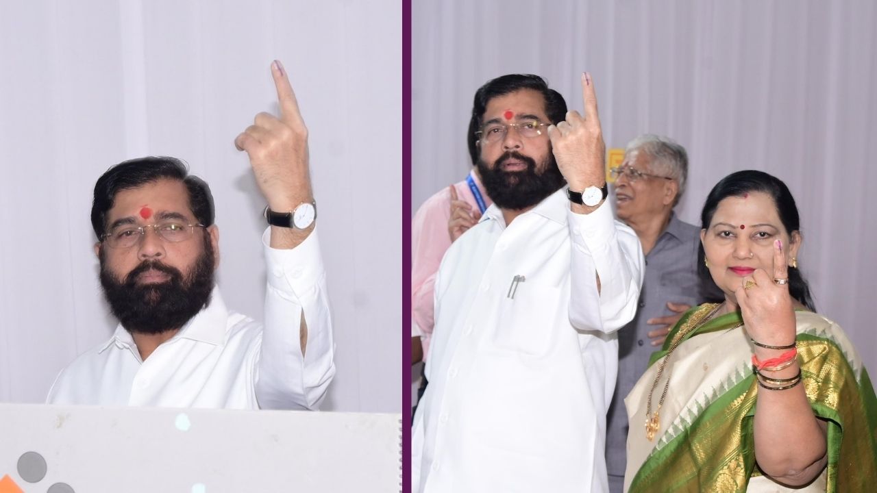 एकनाथ शिंदे यांनी ठाण्यातील वागळे इस्टेट येथील मतदान केंद्रात कुटुंबियांच्या समवेत मतदानाचा हक्क बजावला. 