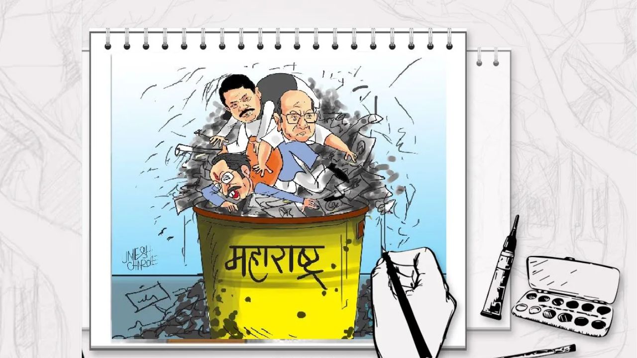 Mahavikas Aghadi Got Less Than 50 Seats In Maharashtra Elections 2024 Results Political News