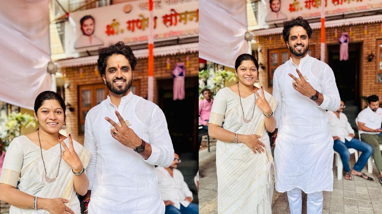 कसबा मतदारसंघातील मनसेचे उमेदवार गणेश भोकरे व पत्नीसह मतदानाचा अधिकार बजावला. 