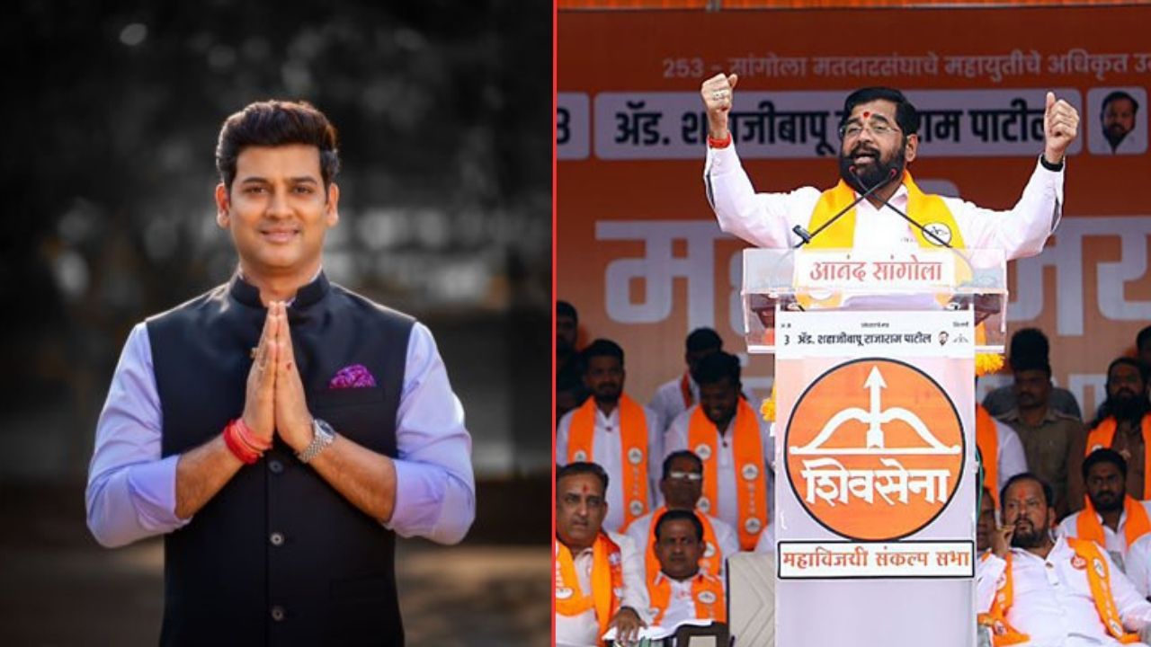 Shrikant Shinde Post For Eknath Shinde As Cm Of Maharashtra