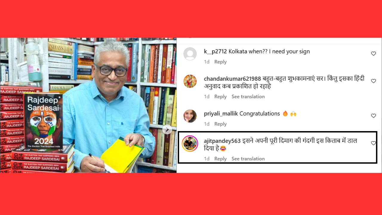 सोशल मीडियावरील प्रतिक्रिया