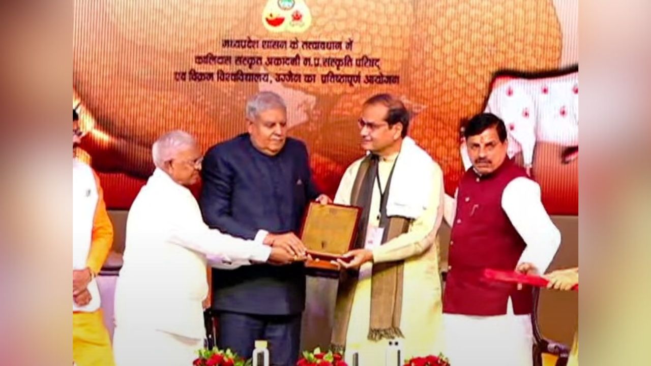 पं. उदय भवाळकर यांना कालिदास पुरस्काराने सन्मानित…