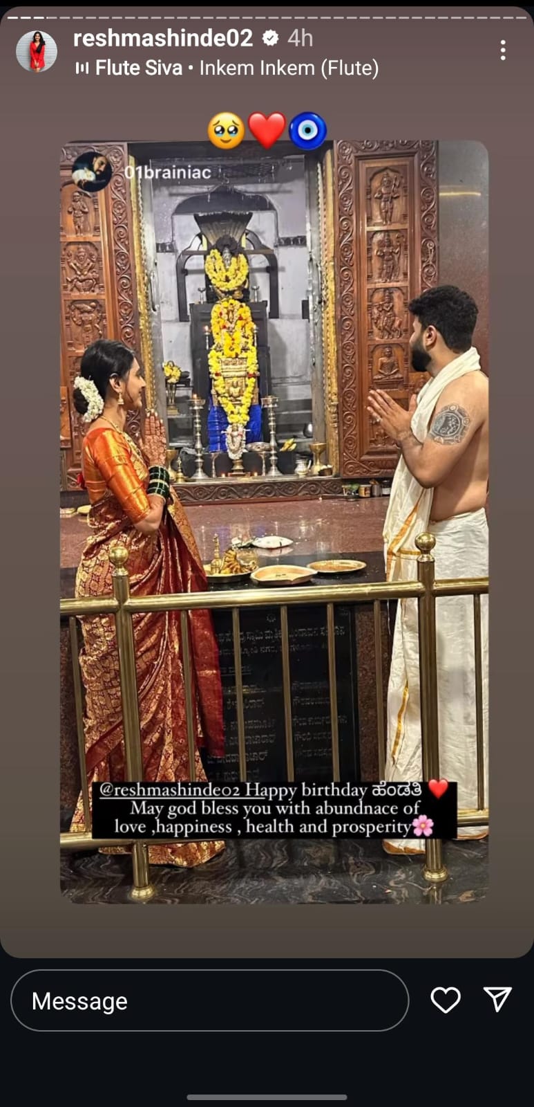 रेश्मा शिंदेच्या वाढदिवशी पतीने दिल्या खास पद्धतीत शुभेच्छा; म्हणाला 'वाढदिवसाच्या शुभेच्छा...'