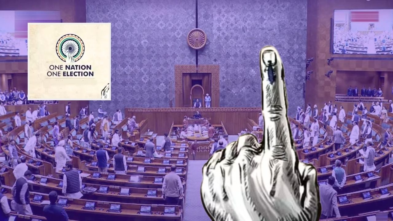 One Nation One Election : भारतात पहिल्यांदा एक देश एक निवडणूक कधी झाली? का बंद झाली? वाचा सविस्तर
