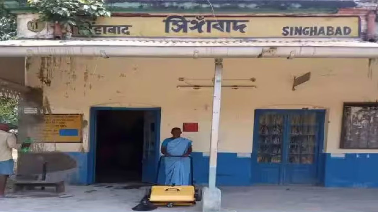 सिंहाबादच्या पलीकडे भारतीय रेल्वेची कोणतीही स्थानक नाहीत. हे स्टेशन फार जुने असल्यामुळे येथे फार लोक दिसत नाहीत. येथून अधिकतर मालगाड्या धावतात
