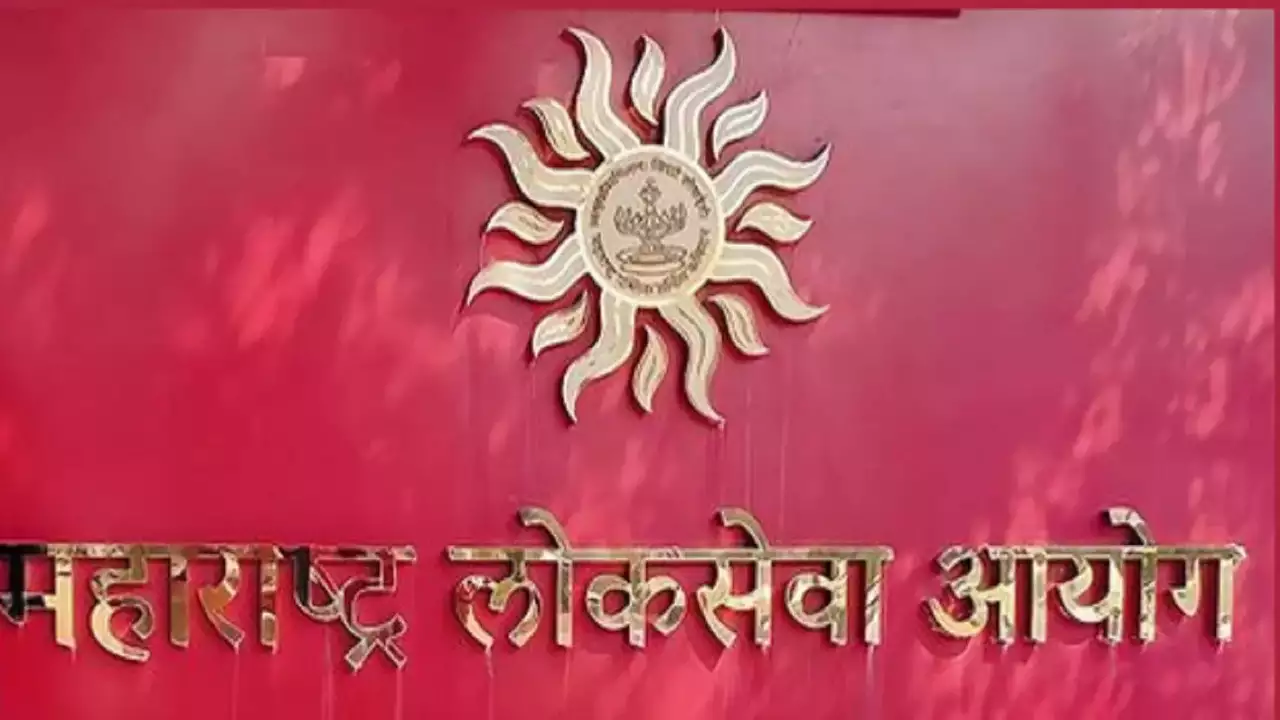 File Photo : MPSC Exam