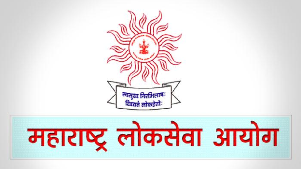 २५ डिसेंबर रोजी होणार MPSC परिक्षा. (फोटो सौजन्य - Social Media)