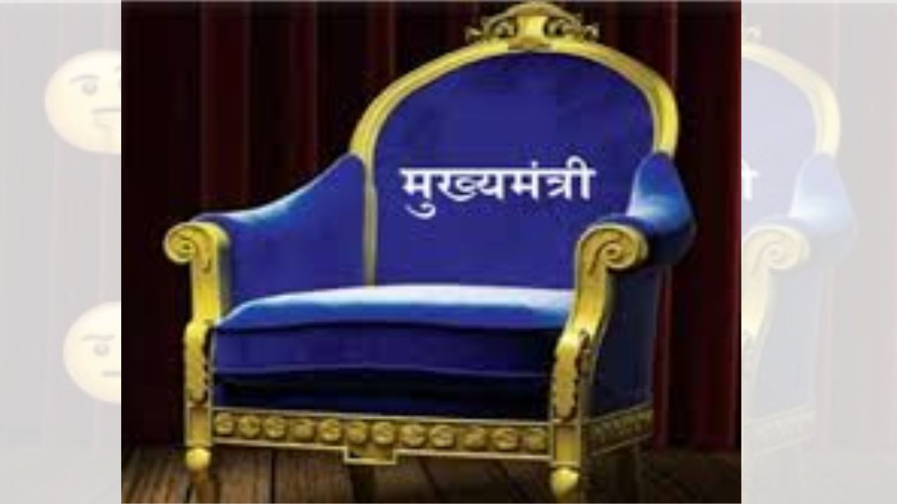 Maharashtra New CM: गुजरातचे माजी मुख्यमंत्री जाहीर करणार महाराष्ट्राचा ‘मुख्य’मंत्री