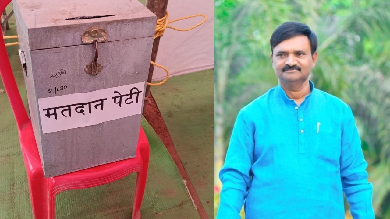 Case Registered Against Mla Uttam Jankar And Villagers In Markadwadi Ballot Paper Voting Case