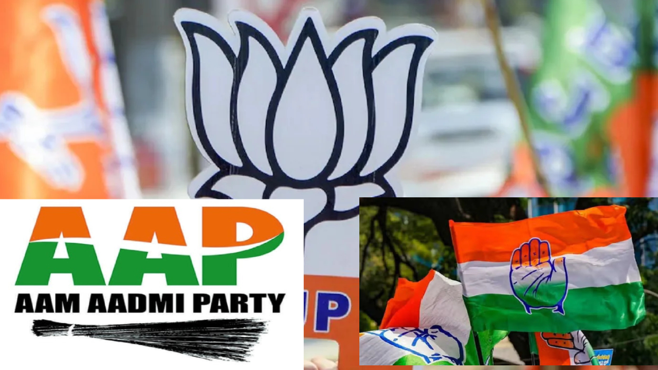 दिल्ली विधानसभेत मुख्य लढत कॉँग्रेस, भाजप आणि आम आदमी पक्षामध्ये होणार आहे. 
