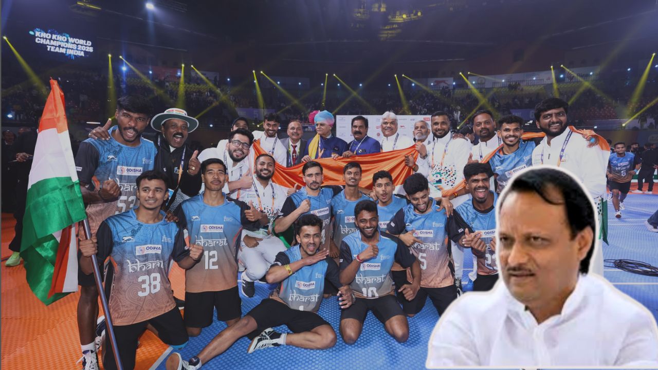 Kho Kho World Cup 2025 : टीम इंडियातील महाराष्ट्रीय खेळाडूंचे उपमुख्यमंत्री अजित पवार यांच्याकडून कौतुक