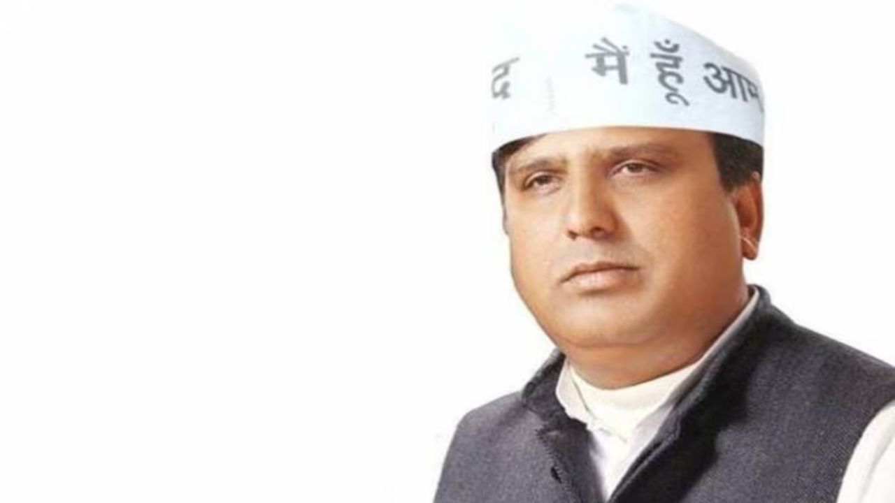 ज्या आमदारांचे तिकीट कापले गेले त्यात शरद चौहान यांचा समावेश होता, ज्यांना शेवटच्या क्षणी पुन्हा तिकीट देण्यात आले आहे. याशिवाय अरविंद केजरीवाल यांनी इतर पक्षांमधून आलेल्या अनेक नेत्यांनाही संधी दिली आहे.