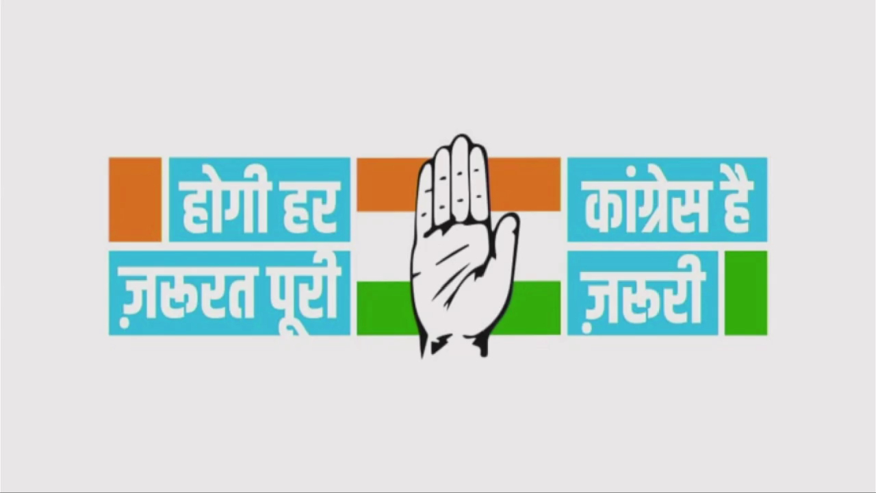 तसेच सत्ता आल्यास जनतेला मोफत फूड किट देण्याची गॅरंटी दिली आहे.  (फोटो-सोशल मिडिया/ट्विटर)