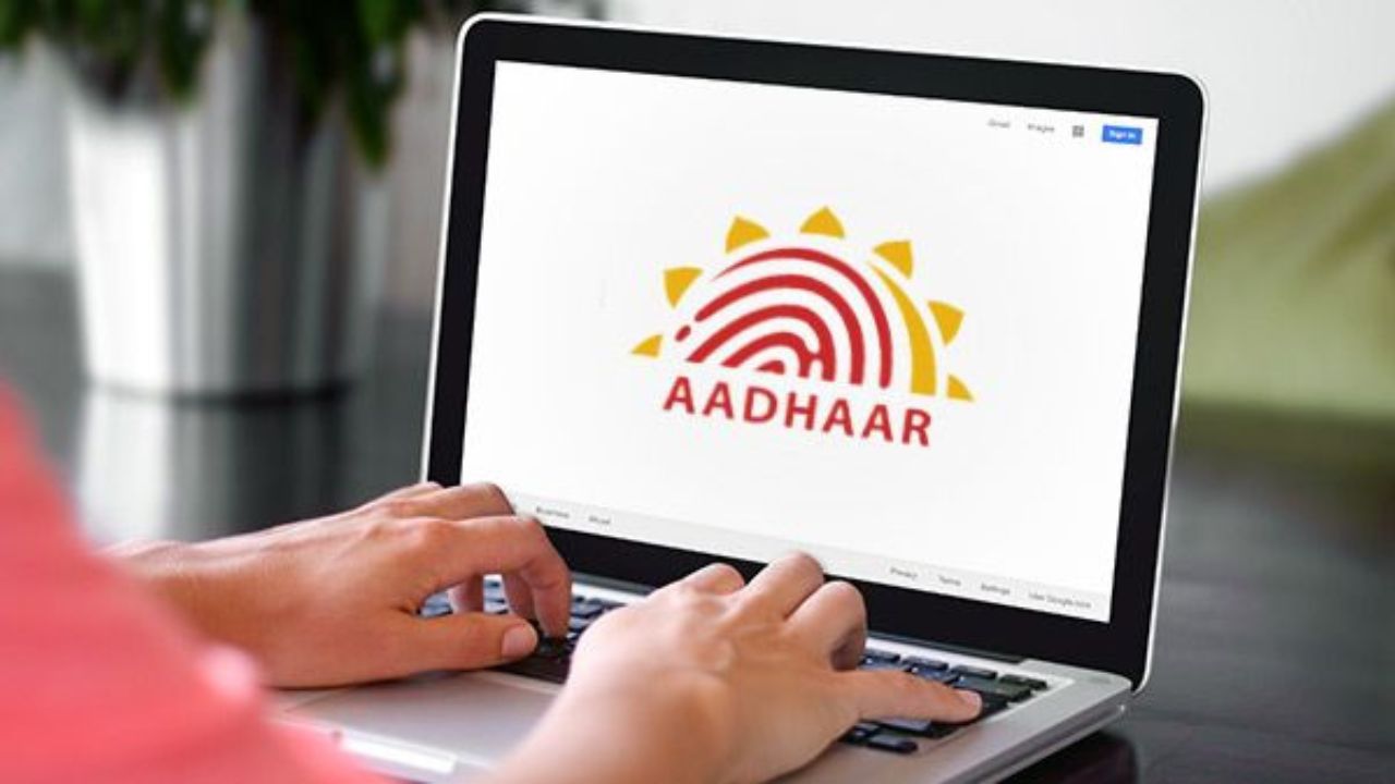 Tech Tips: अशा प्रकारे डाऊनलोड करा तुमचं E-Aadhaar Card! एका क्लिकवर वाचा संपूर्ण प्रोसेस