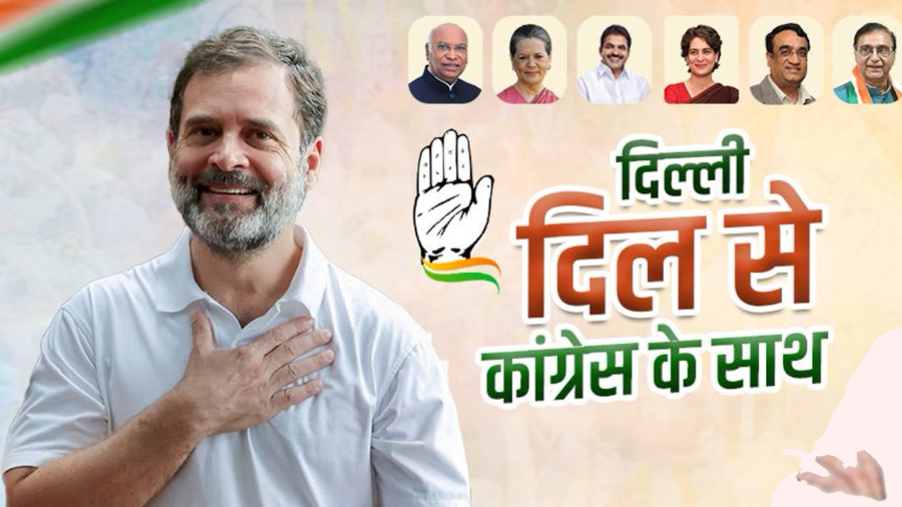 Delhi Assembly Elections: दिल्ली जिंकण्यासाठी कॉँग्रेसकडून जनतेला आश्वासनांची खैरात; गॅस सिलेंडर, फूड किट अन्...