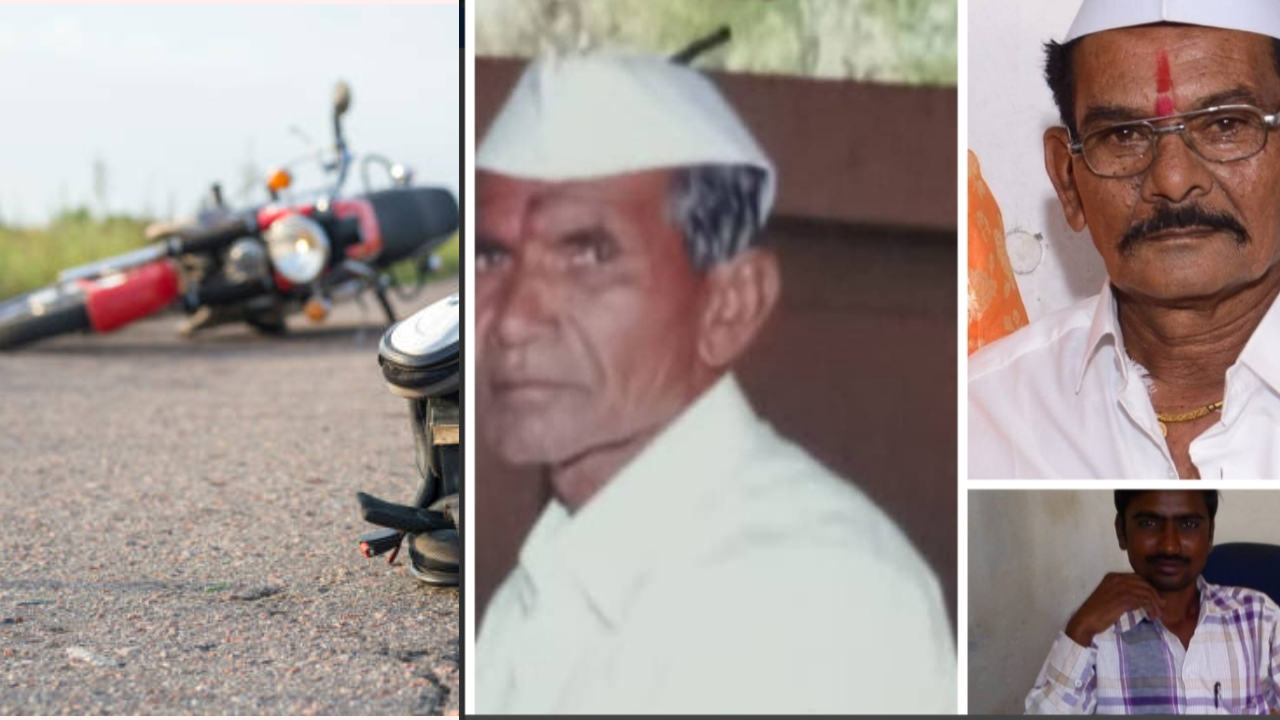 Jejuri Accident: जेजुरीत एसटी बसची दुचाकीला धडक; भीषण अपघातामध्ये तिघांचा मृत्यू