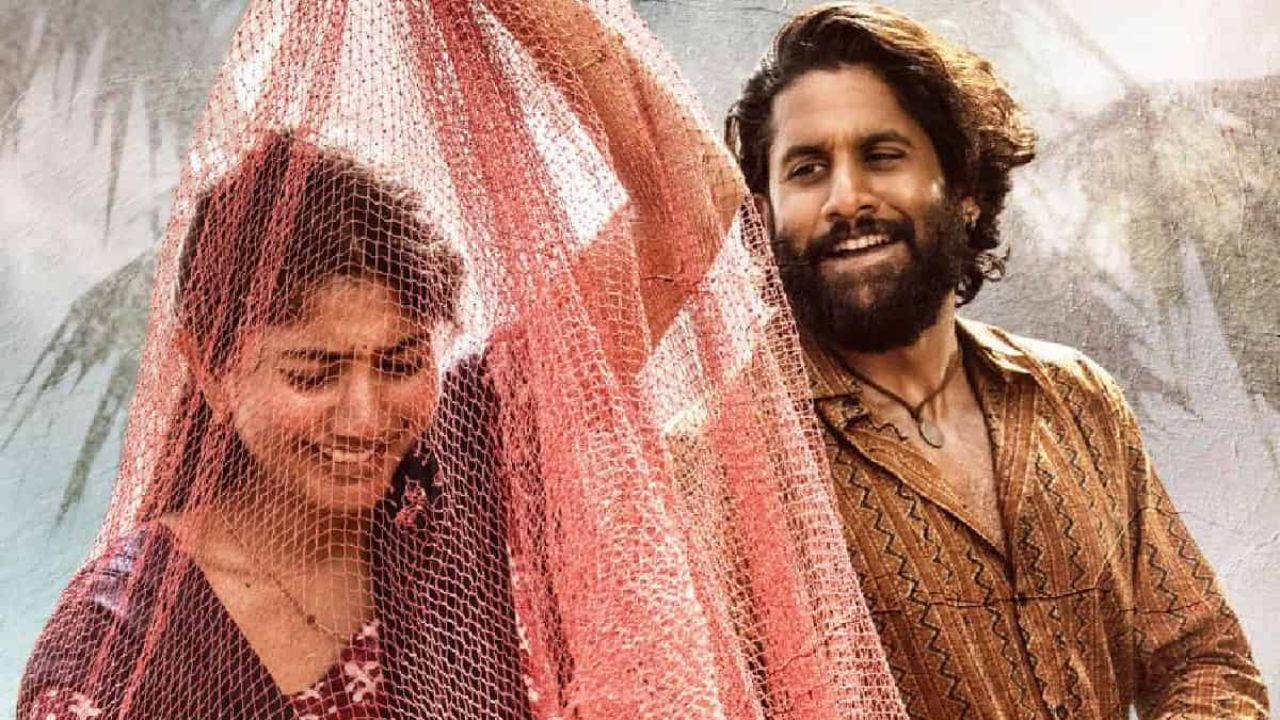 Thandel: यूट्यूबवर ट्रेंड करत आहे ‘थंडेल’चा ट्रेलर; नागा-साईच्या चित्रपटाला मिळाले एवढे व्ह्यूज!