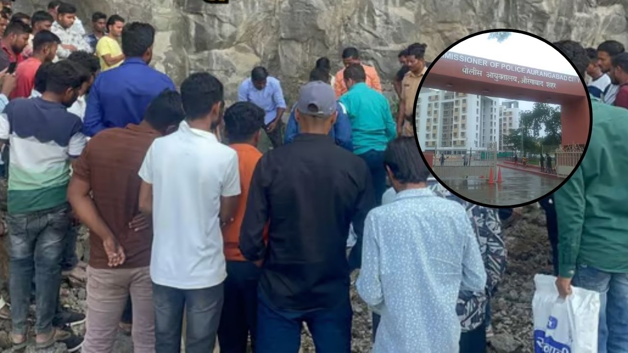 Sambhaji Nagar Crime : गोड बोलून भावाने बहिणीला डोंगरावर नेलं, अन् केलं भयानक कृत्य; संभाजीनगरमधील घटनेने खळबळ