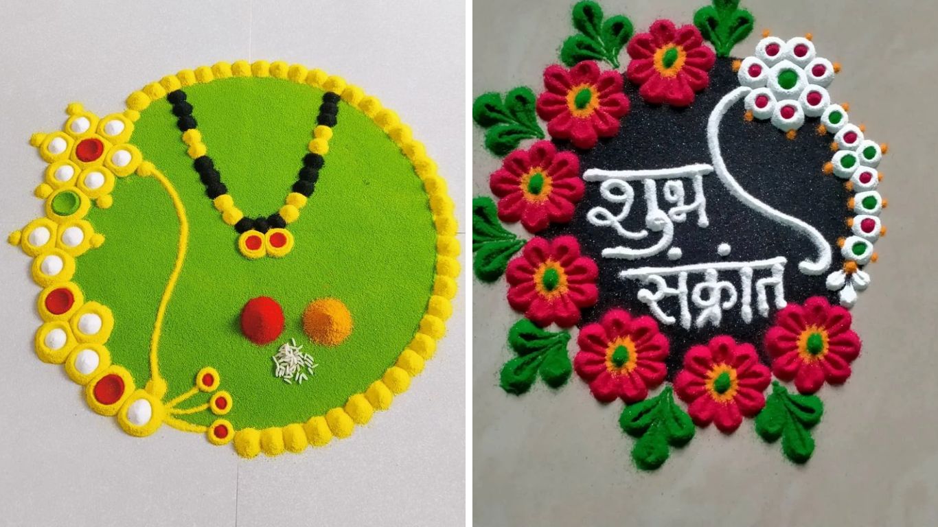 मकरसंक्रांतीला अंगणात काढा 'या' डिझाइन्सची सुंदर रांगोळी