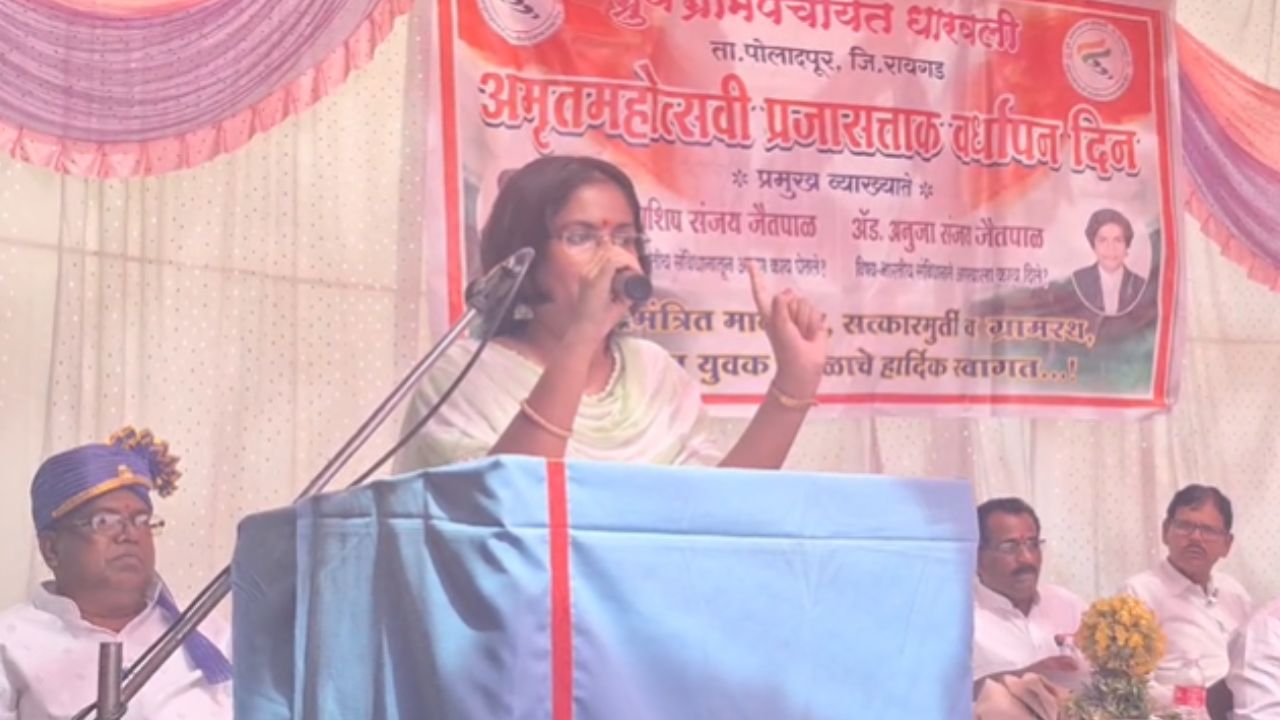 भारतीय संविधानाने काय दिले ? प्रजासत्ताक दिनाच्या निमित्ताने गावकऱ्यांना मिळालं हटके उत्तर