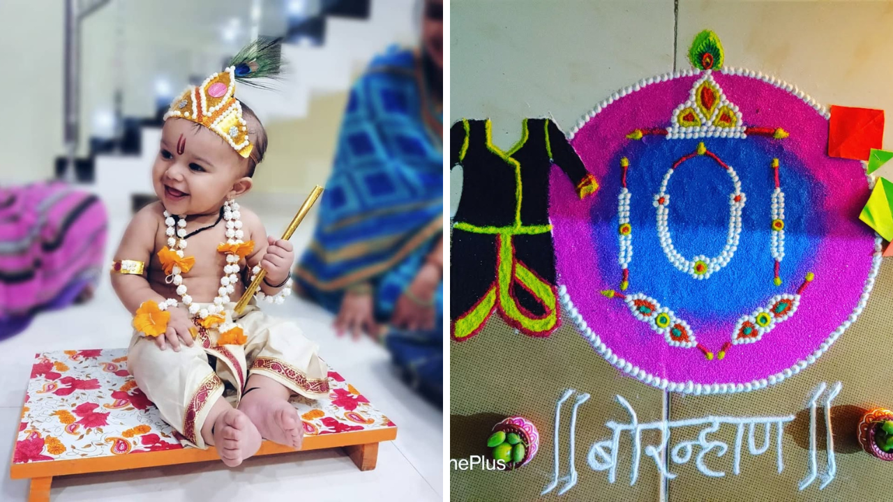 मकरसंक्रांतीला लहान मुलांचे बोरन्हाण का करतात, काय आहे परंपरा आणि त्यामागील विज्ञान