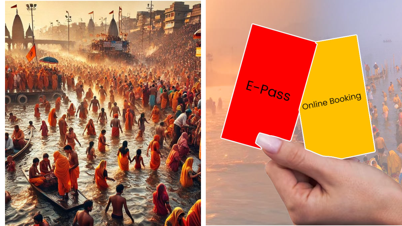 MahaKumbh 2025: कुंभमेळ्याला जाण्याचा विचार करताय? ऑनलाइन ई-पास कसा मिळवायचा ते जाणून घ्या