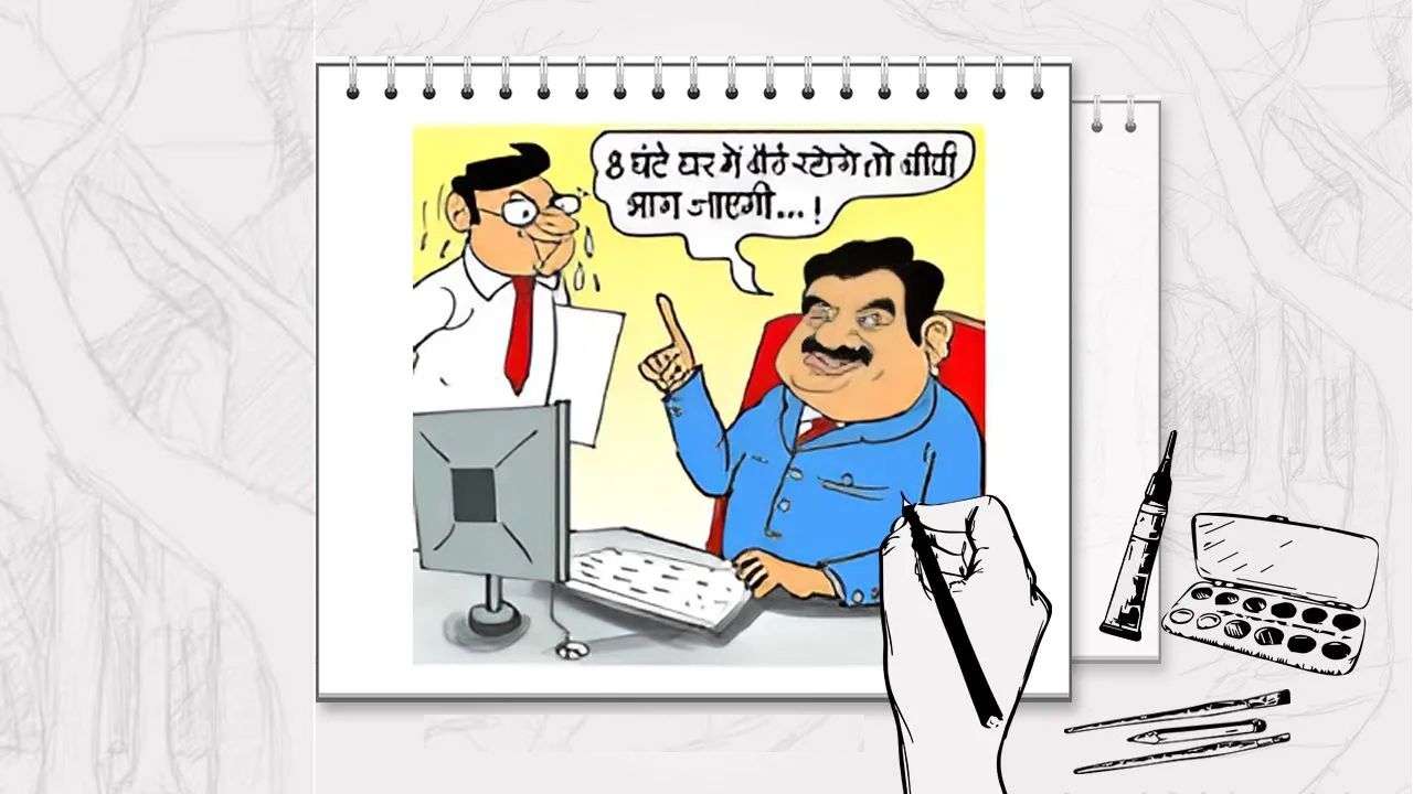 वर्क-लाइफ बॅलन्सवर गौतम अदानींची खास टिप्पणी;  घरात जास्त काळ राहिल्यास बायको जाईल पळून