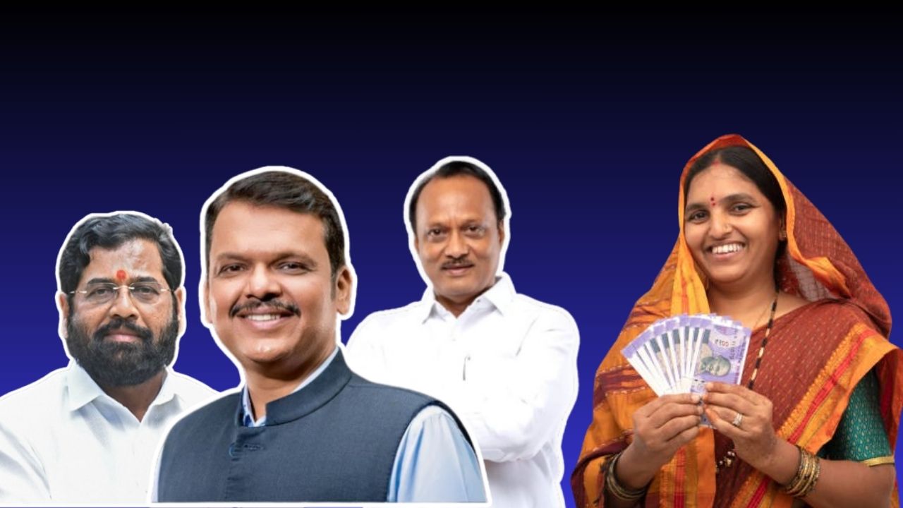 Mukhyamantri Ladki Bahin Yojana Money Return To Mahayuti Government In Dhule District