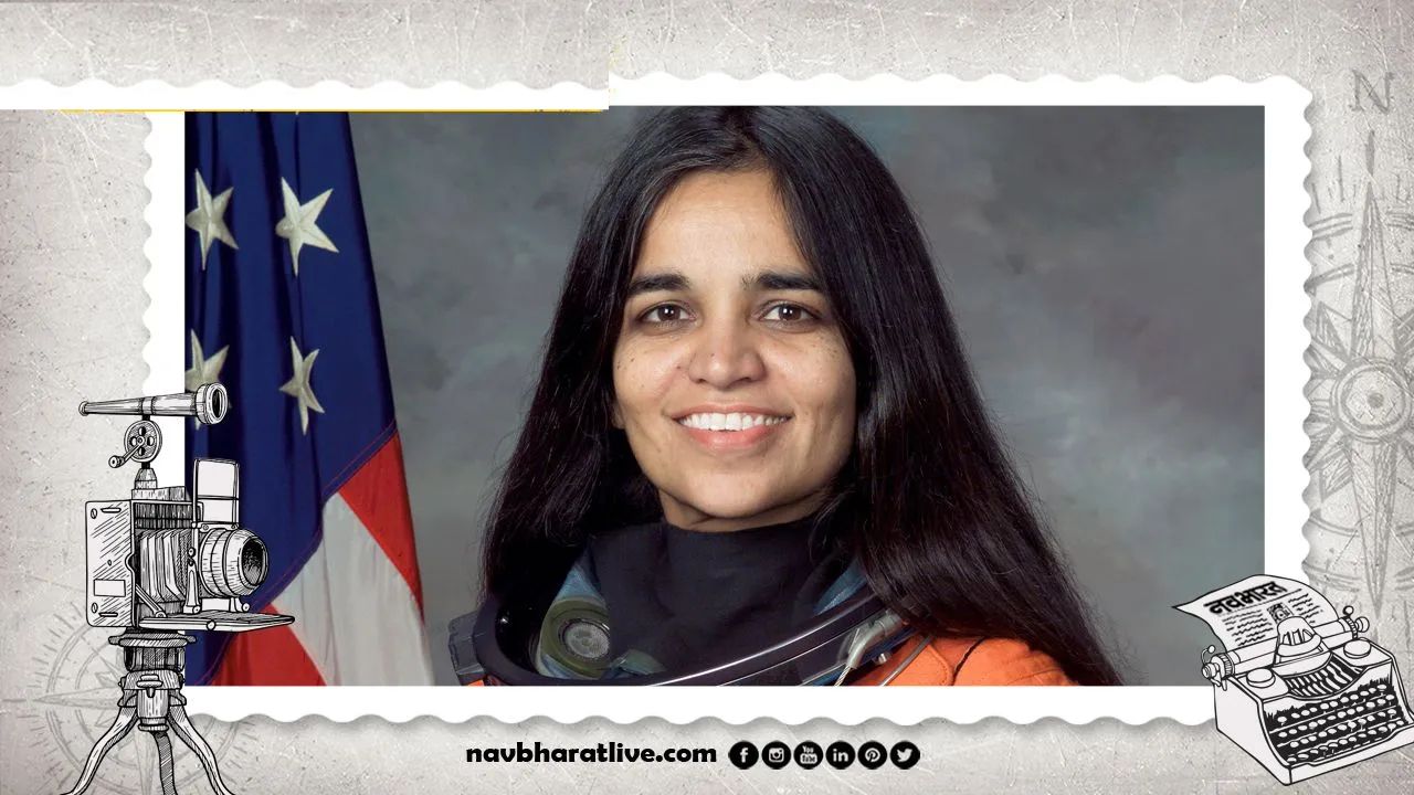 आजच्या दिवशी कल्पना चावलाने केले होते अखेरचे अंतराळ उड्डाण; जाणून घ्या 16 जानेवारीचा इतिहास