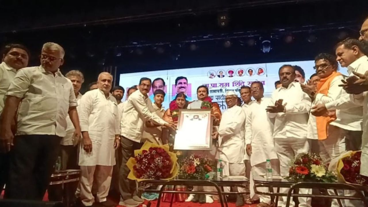 राम शिंदेंच्या सत्कार सोहळ्याला विखे पाटलांची अनुपस्थिती; राजकीय वर्तुळात चर्चांना उधाण
