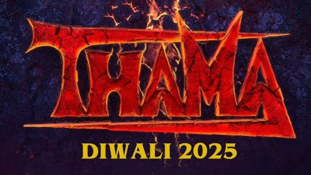 थामा - स्त्री 2 च्या यशानंतर, दिनेश विजन मॅडॉक हॉरर कॉमेडी विश्वात आणखी एक चित्रपट घेऊन येत आहे. आयुष्मान खुराना आणि रश्मिका मंदान्ना हॉरर कॉमेडी चित्रपट 'थामा'मध्ये दिसणार आहेत. यंदाच्या दिवाळीत हा चित्रपट चित्रपटगृहात दाखल होणार आहे.
