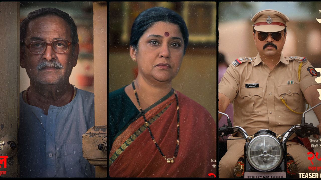 मल्टीस्टारर “देवमाणूस” चित्रपटाचा नवा पोस्टर रिलीज, चित्रपटामध्ये दिग्गज कलाकारांची मांदियाळी