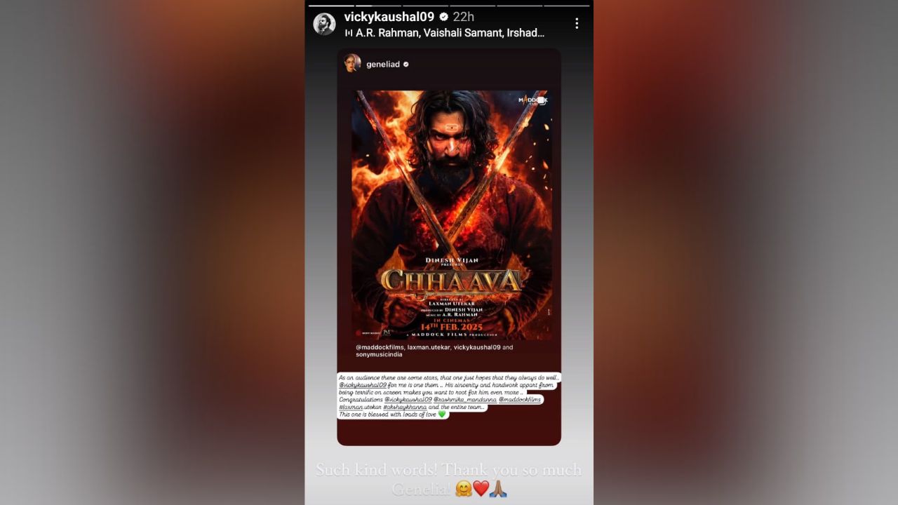 ‘छावा’ पाहून देशमुखांची सून भारावली! जिनिलीयाची विकी कौशलसाठी खास कौतुकाची पोस्ट; म्हणाली, “मेहनत, जिद्द, प्रामाणिकपणा...”