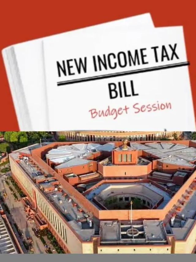 नवीन Income Tax बिलला मंजुरी, करदात्यांना काय होणार फायदा?