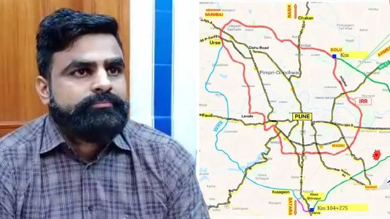 Pune Ring Road: रिंगरोडच्या भूसंपादनासाठी 28 फेब्रुवारीचा अल्टीमेटम; जिल्हाधिकारी जितेंद्र डुडी यांचे आदेश