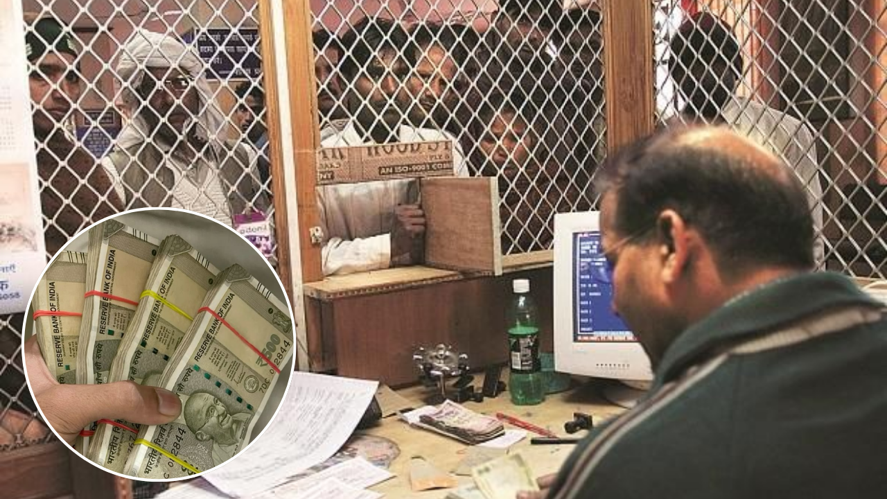 अनेकांना ठाऊक नाही ही ट्रिक, ही सर्व्हिस ॲक्टिव्हेट करून बँकेतील Saving Account वर मिळवता येईल तिप्पट व्याज