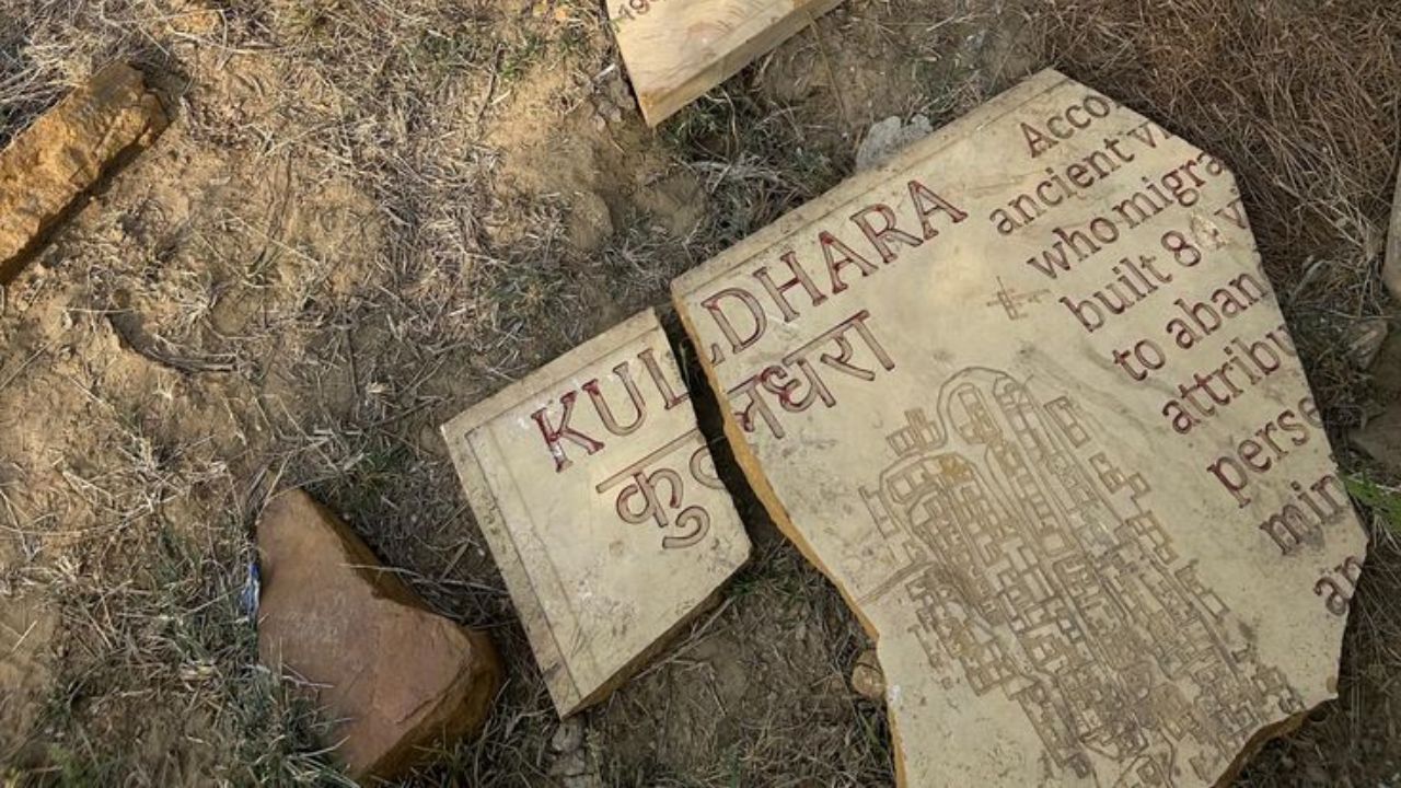 पण गावकरी त्याच्या पुढे झुकले नाही. असे म्हणतात की जाण्यापूर्वी त्यांनी या भूमीला पुन्हा कोणीही येथे स्थायिक होऊ नये असा शाप दिला आणि आजपर्यंत कुलधारामध्ये कोणीही स्थायिक झाले नाही