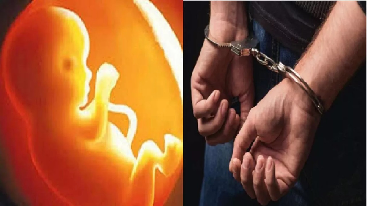 ‘गर्भात मुलगी आहे…’, महिलेने अल्ट्रासाऊंड तंत्रज्ञांच्या सल्ल्याने गर्भपात केला, नंतर कळले की गर्भात मुलगा…