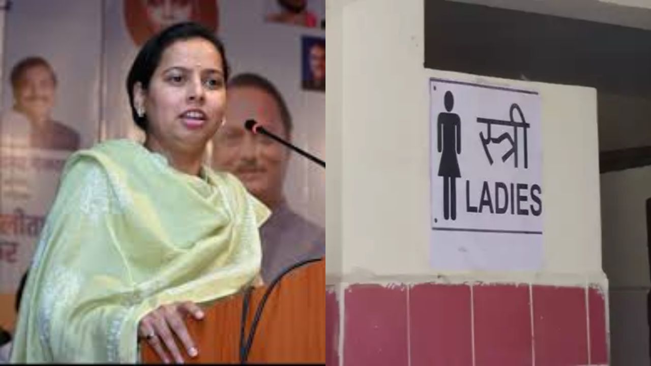 Aditi Tatkare: आता राज्यातील महामार्गावर महिलांसाठी असणार स्वतंत्र स्वच्छतागृह, आदिती तटकरे यांचा महत्त्वपूर्ण निर्णय