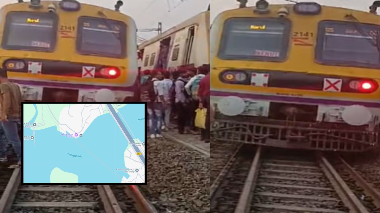 Mumbai Local : पुलाच्या मधोमध ट्रेन पडली बंद, नेरुळ-उरण लोकल सेवा ठप्प, प्रवाशांची गैरसोय