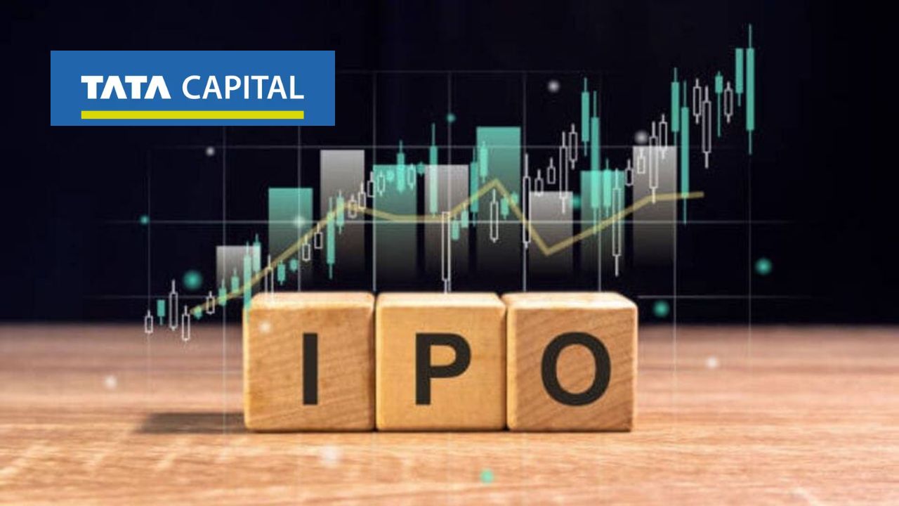 गुंतवणूकदारांनो तयार रहा, टाटा कॅपिटलचा 17,000 कोटी रुपयांचा IPO येईल बाजारात