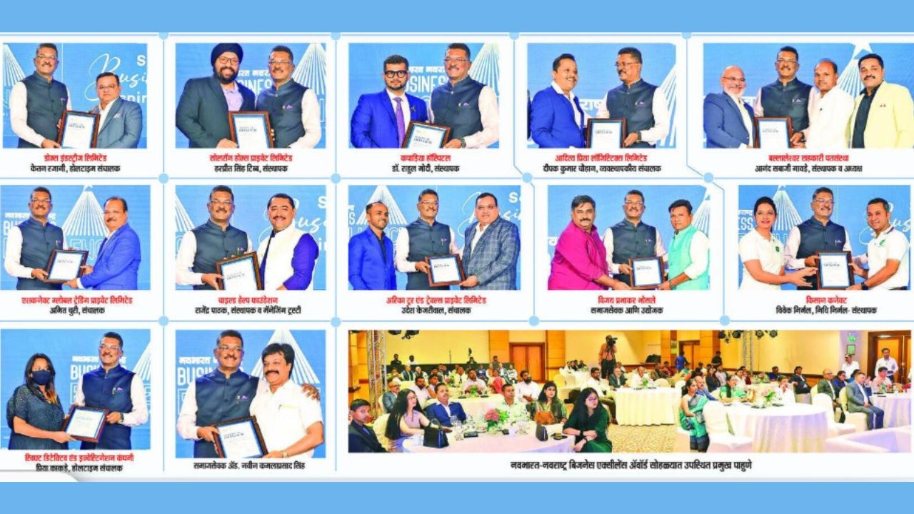 नवभारत बिझनेस एक्सीलेंस समिट एंड अवॉर्ड-2025; परिवहन व्यवस्था उन्नत झाल्यास वेगाने विकास होणार -प्रताप सरनाईक