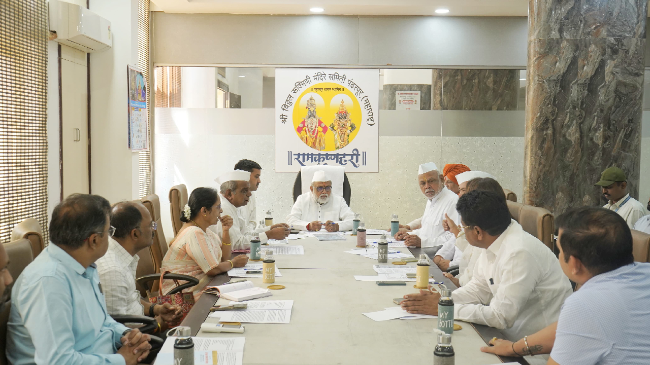 Ashadhi Ekadashi 2025: आषाढी यात्रेपूर्वी टोकन दर्शन व्यवस्थेची चाचणी; गहिनीनाथ महाराज औसेकर यांची माहिती