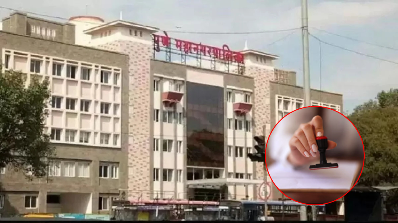 मोठी बातमी! सिंहगड इन्स्टिट्यूटला महापालिकेचा दणका; ३४५ कोटींची थकबाकी थकवल्याने ‘या’ प्रॉपर्टी सील