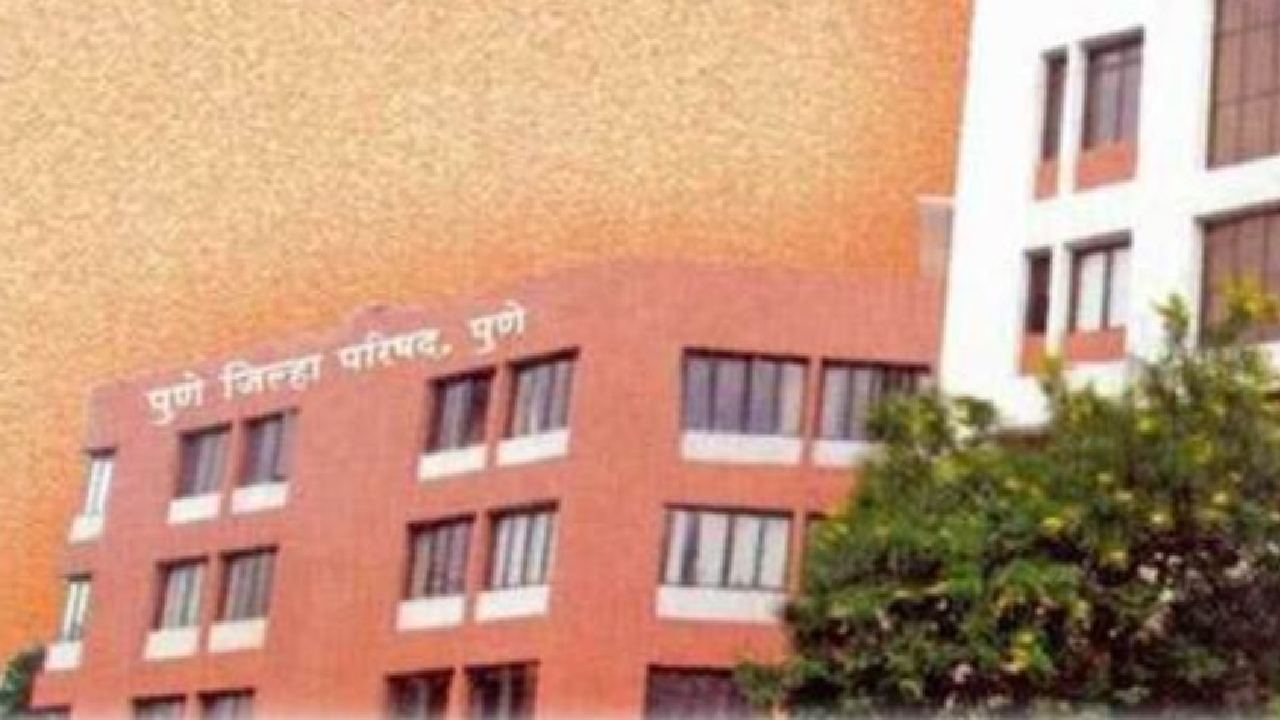 Pune News: जिल्हा परिषदेचे २९२ कोटींचे अंदाजपत्रक; मागील वर्षीच्या तुलनेत ५८ कोटींची वाढ