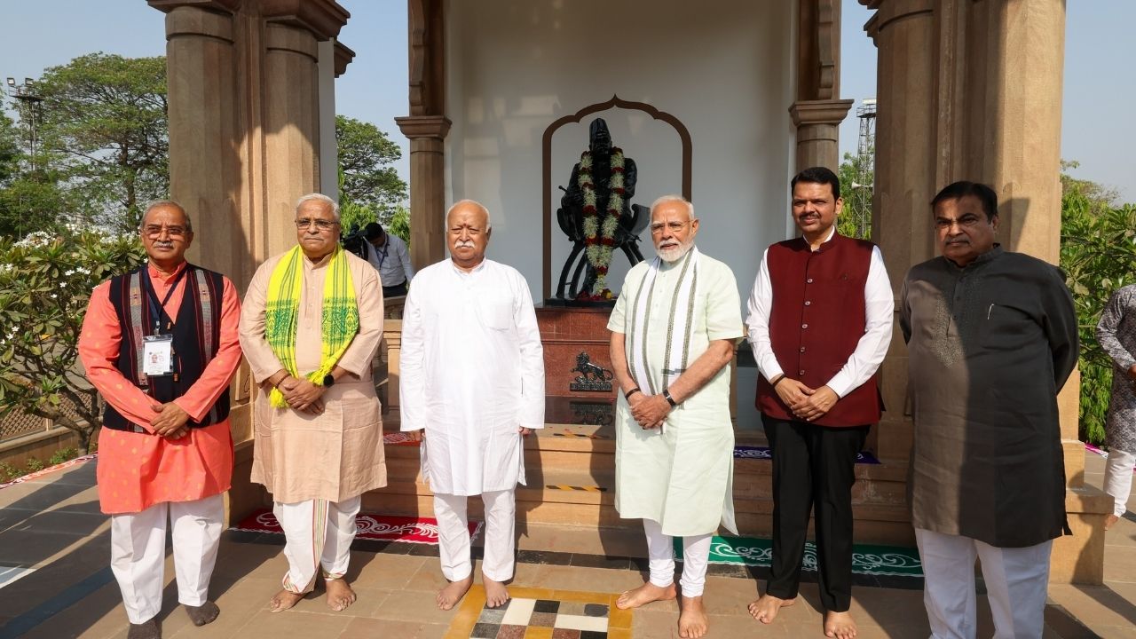 PM Narendra Modi visits Nagpur In RSS Sangh headquarters Reshimbagh and Dishabhoomi